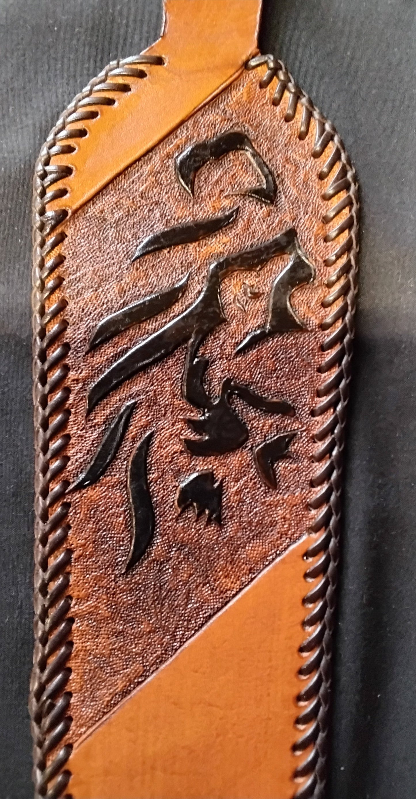 Rifle Sling - Lion